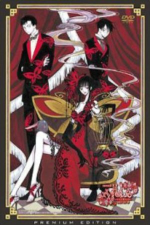 xxxHOLiC Movie Manatsu no Yoru no Yume