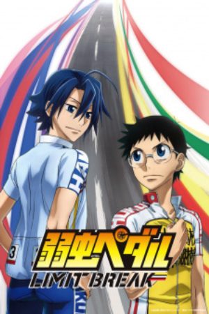 Yowamushi Pedal Limit Break