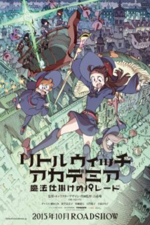 Little Witch Academia Mahoujikake no Parade