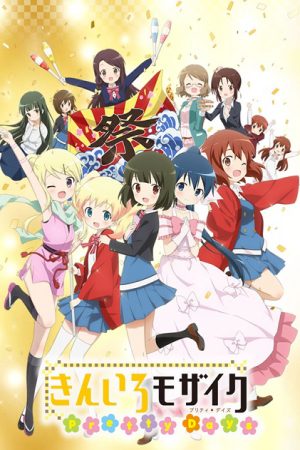 Kiniro Mosaic Pretty Days