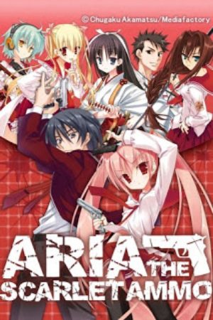 Hidan no Aria Butei ga Kitarite Onsen Kenshuu