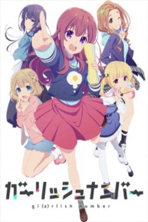 Gi(a)rlish Number