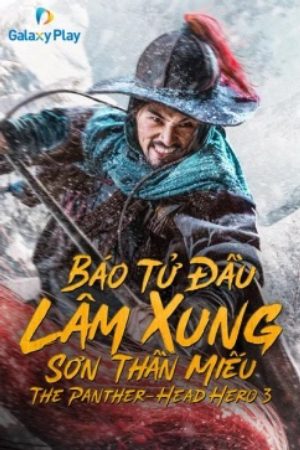 Báo Tử Đầu Lâm Xung Sơn Thần Miếu