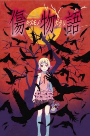 Kizumonogatari I Tekketsu hen