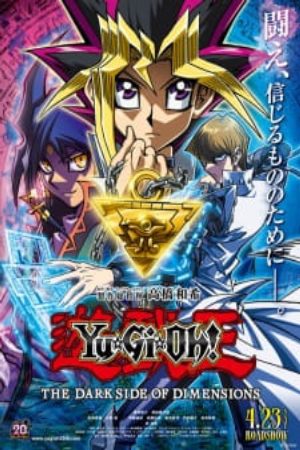 Yu☆Gi☆Oh The Dark Side of Dimensions