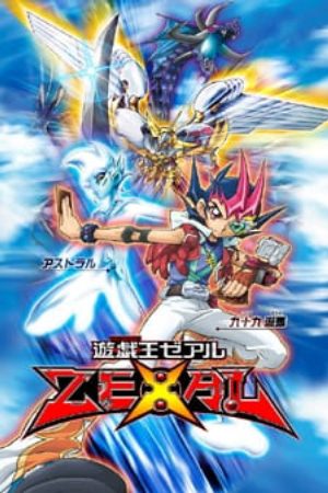 Yu☆Gi☆Oh Zexal