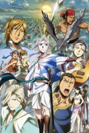 Arslan Senki (TV) Fuujin Ranbu