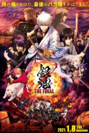 Gintama The Final