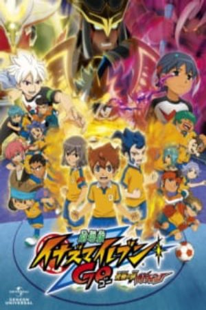 Inazuma Eleven Go Kyuukyoku no Kizuna Gryphon