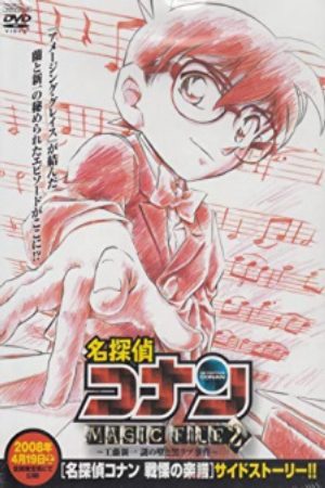 Detective Conan Magic File