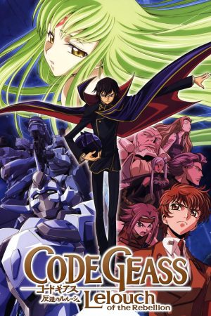 Code Geass Lelouch of the Rebellion Rebellion