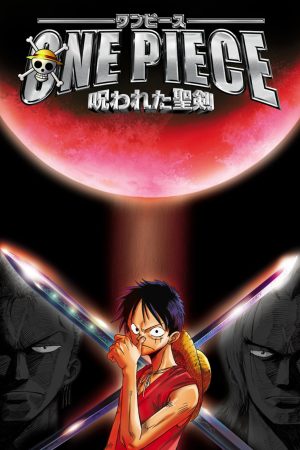 One piece Norowareta seiken