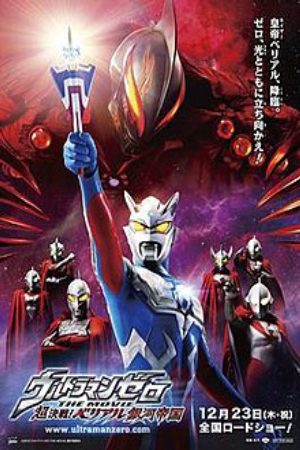 Ultraman Zero Siêu Quyết Chiến Đế Chế Thiên Hà Belial