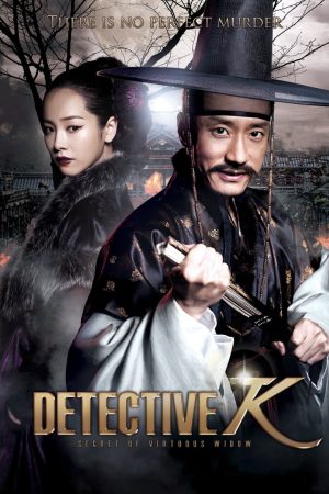 Detective K Secret Of Virtuous Widow