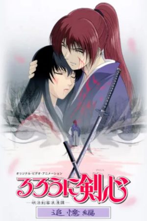 Lãng khách Kenshin Truy tìm ký ức