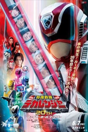 Tokusou Sentai Dekaranger 20th Fireball Booster