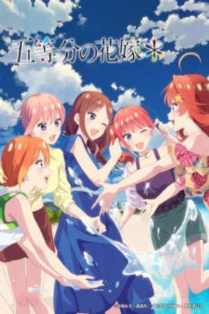 5 toubun no Hanayome