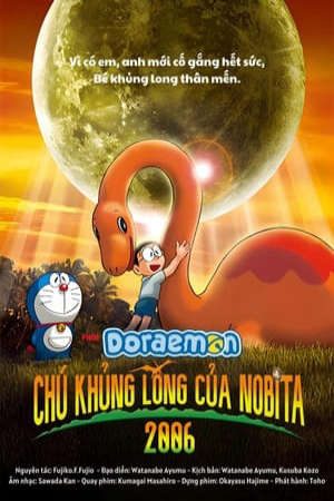 Doraemon Chú Khủng Long của Nobita (2006)